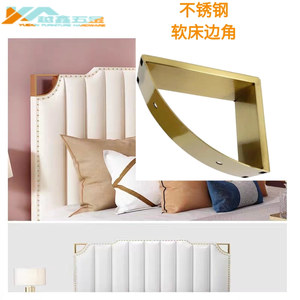 Herrajes para Cama, Piezas Decorativas Triangulares de Acero Inoxidable, Esquinas Semicirculares Doradas para Cabeceras - Product Image 1