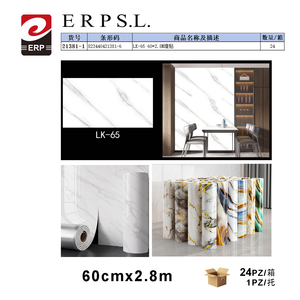 Pegatina de pared LK-65 de 60 cm x 2,8 m con diseño de mármol para decoración del hogar - Product Image 3