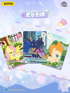ทะเล: kahou กล่องบูสเตอร์ MLP Moon Edition 10แพ็ค/ กล่อง5ใบ/แพ็คอังกฤษผนึกโรงงาน - Product Image 6