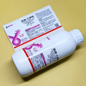 Etichette Adesive in Vinile Impermeabili per Imballaggio di Erbicidi, Pesticidi e Fertilizzanti Agricoli a Prezzo di Fabbrica - Product Image 5