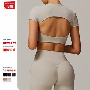 Déstockage – Haut de yoga pour femme à col rond, manches courtes, dos nu, couleur unie, coupe ajustée, T-shirt de sport DDX9172 - Product Image 3