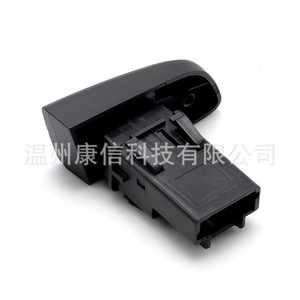 Nuevo Interruptor de Control de Unidad de Aire Acondicionado de Plástico ABS de 12 V Aplicable para Vehículos Peugeot - Product Image 4