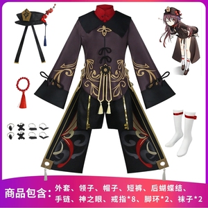 Juego Genshin Impact Hutao <span class=keywords><strong>Cosplay</strong></span> disfraz uniforme peluca <span class=keywords><strong>Cosplay</strong></span> Anime juego <span class=keywords><strong>Hu</strong></span> <span class=keywords><strong>Tao</strong></span> estilo chino disfraces de Halloween para mujeres Anime - Product Image 3