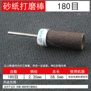 Rollos de papel de lija húmedo fino de 2.35mm con 3 mangos y cabezales de lijado para tallado y pulido de metal y madera - Fabricado por Jade - Product Image 3