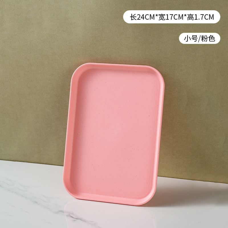 24-inch small tray - pink