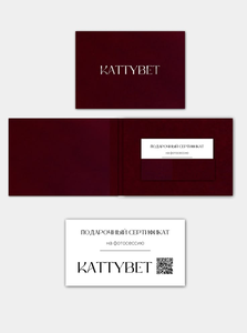 Pochette personnalisée en velours rouge bordeaux avec logo doré pour cartes cadeaux VIP, bons d'achat, cartes de visite, et certificats de cadeaux pour boutiques, salons de photographie et salons de beauté - Product Image 2