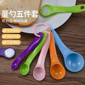 Colorful Measuring Spoons 5Pc Set ABS Plastic For Baking Cooking Kitchen Use - Product Image 3