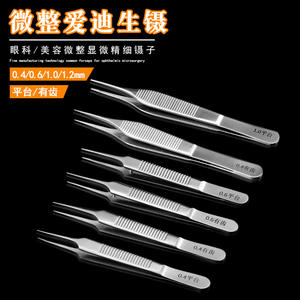 Pinzas para cejas Edison de 100-125 mm con punta curva de acero inoxidable, forma puntiaguda duradera para una depilación precisa - Product Image 3