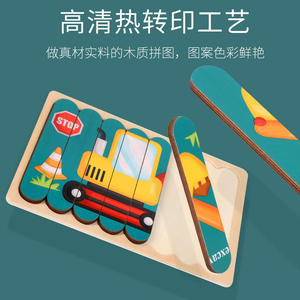 EW-rompecabezas de doble cara para niños, puzle de madera de cuento de hadas de animales de tráfico, gran oferta - Product Image 5