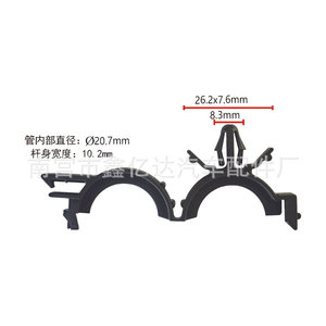 L77ยึดสายเคเบิลไนลอนรูปตัว C ขนาด26.2x7.6มม. สำหรับยึดสายไฟรถยนต์ - Product Image 1