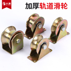 Ensemble de poulies Da Peng en métal pour rail de porte et fenêtre avec support, 5 tailles, usage industriel - Product Image 5