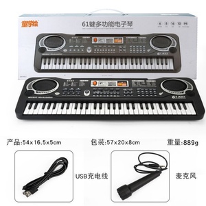 Beginner Kids Electric Piano <b>61</b> <b>Keys</b> Microphone Puzzle Toy Gift Piano Power Supply Plastic Electronic <b>Keyboard</b> - Product Image 3