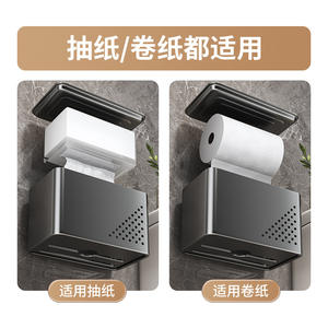 K20 ที่ใส่กระดาษชำระแบบติดผนังทรงสี่เหลี่ยม สีเทากันเมทัล กล่องเก็บของกันน้ำสำหรับใช้ในห้องน้ำ - Product Image 3