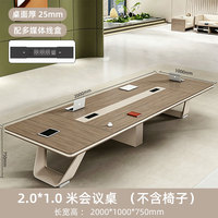 Table de conférence HYZ-252X, mobilier de bureau pour la formation, rectangulaire, en bambou, 8 personnes, résistante aux taches, design minimaliste, pour les négociations