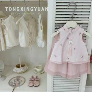 Tongxingyuan Girls Summer Pink Chinese Style Top Pants Set Party Wear Thin Fabric - Product Image 1