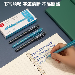 Deli Erasable Gel Pen 0.5mm Black Ink Student Office Use - Product Image 3