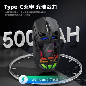 Tri Mode RGB Transparent Gaming <b>Mouse</b> 2.4G <b>Wireless</b> <b>Rechargeable</b> Optical <b>Mouse</b> With Illuminated Design For Esports - Product Image 5