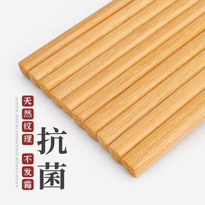 Palillos de bambú, antideslizantes para el hogar, venta al por mayor para restaurantes y hoteles, elegantes uniones de bambú, duraderos, aptos para alimentos, estilo chino moderno - Product Image 4