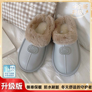 <span class=keywords><strong>Zapatillas</strong></span> impermeables lindos hombres y mujeres suela gruesa antideslizante invierno cálido felpa <span class=keywords><strong>en</strong></span> <span class=keywords><strong>casa</strong></span> se puede usar afuera - Product Image 6