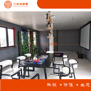 Casa Contenedor Modificada, Diseño Moderno Rectangular de Espesor Estándar, Solución Completa para Vivienda en Contenedor - Product Image 4