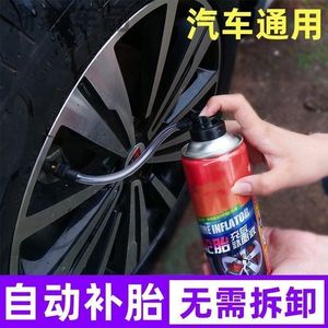 Sellador de Neumáticos, Líquido para Inflar Neumáticos 450ml para Coche, Motocicleta, Bicicleta, Kit de Reparación de Neumáticos sin Cámara - Product Image 3