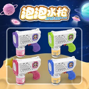 2 в 1 многоцветные детские пластиковые пузырьки и водяные брызги пистолет дальнего действия уличные летние игрушки - Product Image 2