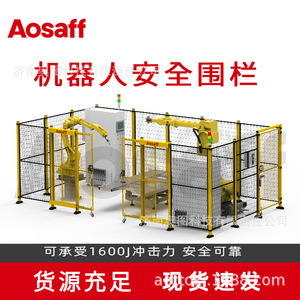 รั้วนิรภัยหุ่นยนต์ Aosaff ขนาด 1200x1000x2000 มม. เหล็กกล้าคาร์บอนต่ำเคลือบผง สำหรับป้องกันในโรงงาน - Product Image 4
