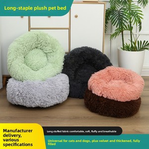 Fluffy Solid Pattern Pet <strong>Cat</strong> &amp; Dog Sofa <strong>Bed</strong> Washable Faux Fur Soft Comfortable Portable Sleeping - Product Image 6