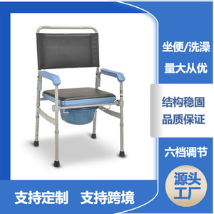 Chaise de toilette pliante Wei Yikang, siège de toilette portable pour personnes âgées et handicapées, utilisation en salle de bain - Product Image 4