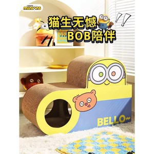 Minions series <b>cat</b> <b>scratching</b> <b>post</b> for British Shorthair <b>cats</b>, perfect for rest, relaxation, and <b>scratching</b>. - Product Image 4