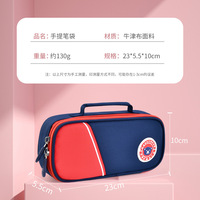 Nouvelle grande trousse à crayons multi-compartiments pour étudiants du collège et du lycée
