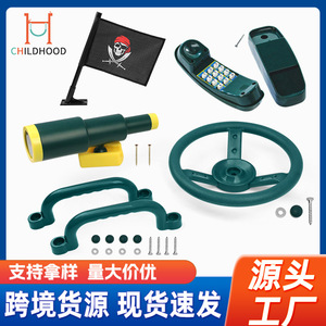 Accesorios de tobogán Yongjia: Volante de plástico con asas para estructuras de escalada de madera, juguetes de expansión. - Product Image 4