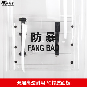 Cavalry Barracks Riot <b>Shield</b> 1.69m Reinforced PC Security Guard <b>Protective</b> Equipment - Product Image 2