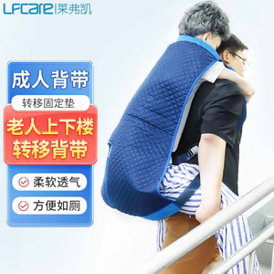 Sangle de transfert pour adultes Lfcare, pour personnes âgées, assistance aux escaliers, coussin doux et respirant - Product Image 1