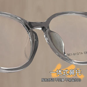Monturas de Gafas Infantiles Danyang Modelo 66063, Silicona Suave Antideslizante, Montura Completa con Lentes de Plástico para Niñas de Primaria - Product Image 4