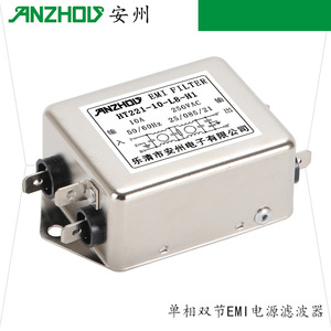 ตัวกรองไฟฟ้า EMI อันโจว รุ่น HT221-10-L8-H1 250VAC 10A เฟสเดียว แบบสองส่วน - Product Image 1
