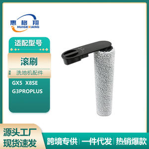 Cepillo de rodillo para fregadora de suelos Midea, filtro para GX5PRO G6 G9 X6 X10pro X8SE FC9, accesorio de limpieza del hogar duradero de microfibra - Product Image 3