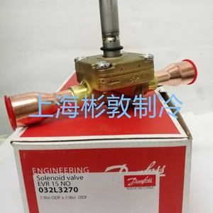 วาล์วโซลินอยด์ Danfoss รุ่น EVR6 NO 032L1295 ขนาด 10 มม. ODF x 10 มม. ODF สำหรับงานทำความเย็น - Product Image 3