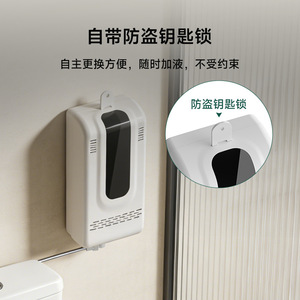 Fengjie Toilet Sterilizer Wall Mounted Automatic Sensor Antibacterial Urinal Deodorizer Household Cleaning Device - Product Image 5