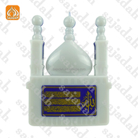 Mainan Blok Bangunan Masjid Islam ZK70 dengan Pemutar Al-Quran, Remote Control, Speaker Digital Portabel untuk Anak-Anak, Set Hadiah