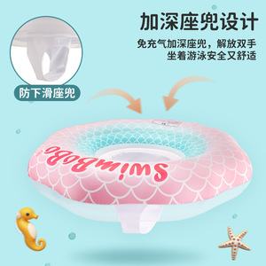 Bouée de natation pour enfants Swimbobo, forme sirène, jouet gonflable pour piscine et parc aquatique - Product Image 5