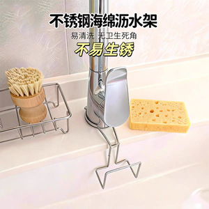 Escurridor de esponjas de acero inoxidable cuadrado sin taladro para fregadores y estropajos de cocina - Product Image 4