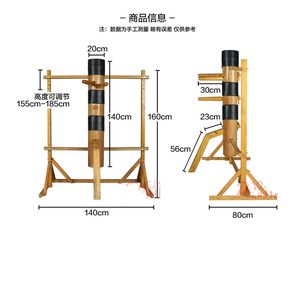 Équipement d'entraînement aux arts martiaux chinois professionnel personnalisé de haute qualité <span class=keywords><strong>Wing</strong></span> <span class=keywords><strong>Chun</strong></span> pièces factices en bois bras - Product Image 4