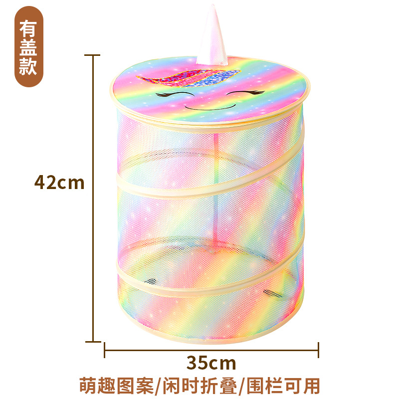 Panier de rangement en maille arc-en-ciel - Couvercle de dessin animé