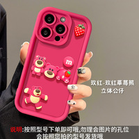Pour S24/S23/A73/A54/M55-5G, coque de téléphone portable en TPU antichoc, prix d'usine, marque RUIZHILONG, qualité professionnelle, poly/vente au détail