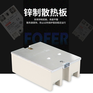 รีเลย์โซลิดสเตต Fqfer รุ่น Ssr-25 Da 24 380Vac 3 32Vdc อินพุต ควบคุมระบบอัตโนมัติทางอุตสาหกรรม - Product Image 5