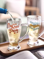 Verre à bière en gros, personnalisé avec logo imprimé, pour dégustation et consommation de bière, type mug