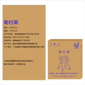 Shunkangda <b>Walker</b> <b>For</b> Elderly And <b>Disabled</b> With Brake Wheels And Storage Bag Silver Steel Mobility Aid - Product Image 4