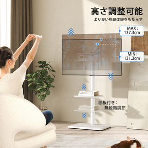 Soporte de <span class=keywords><strong>TV</strong></span> Moderno para Piso, Color Blanco, para Televisores de 27-55 Pulgadas (30 kg), con ±35 °   Base Giratoria, Altura/Ajustable, con Patas Antideslizantes y Patas de Soporte Adicionales - Product Image 4