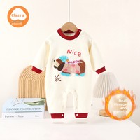 Manteau une pièce à manches longues Ollin Baby printemps-automne/hiver - Vêtements pour nouveau-nés - Confortable pour une utilisation en extérieur - Doux pour la peau
